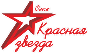 «Красная звезда»