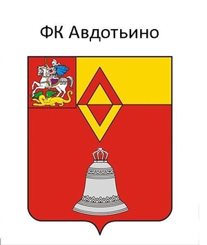 Авдотьино-НЗТА U-14