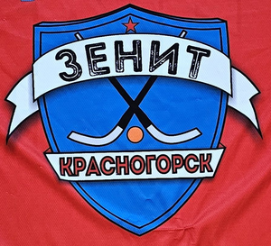 Зенит