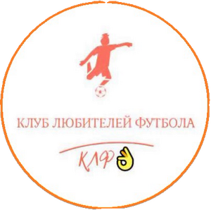 КЛФ