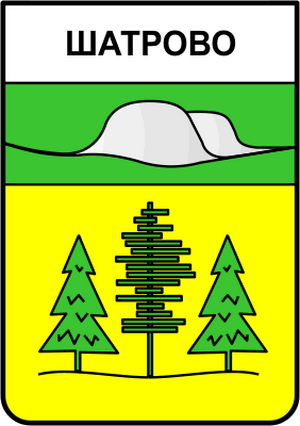 МФК Шатрово