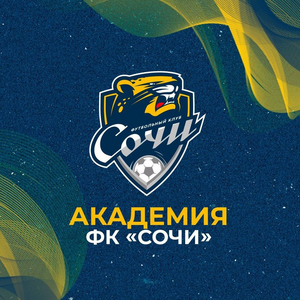 Академия Сочи 2015