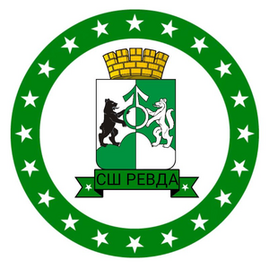 СШ МО Ревда