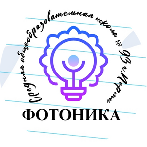 МАОУ "СОШ № 93" г. Перми
