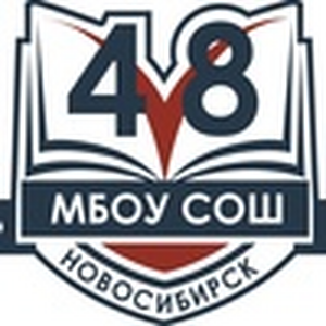 МБОУ СОШ №48