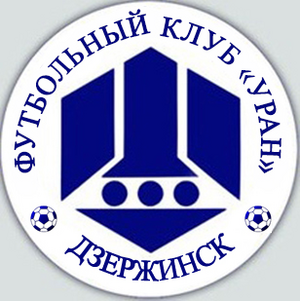 Уран 2012