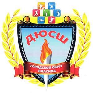 СШ Власиха