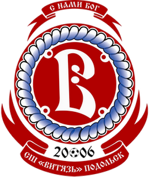 СШОР Витязь