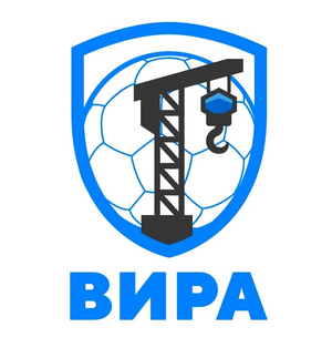 “Вира”