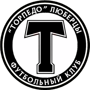 Торпедо