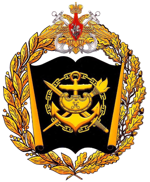 Военно-морской институт 