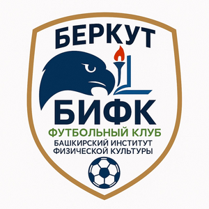 Беркут-БИФК