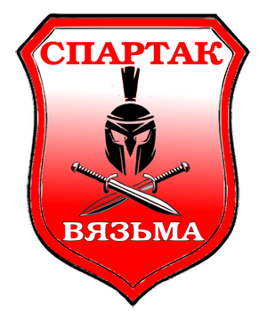 СШ Вязьма-Спартак