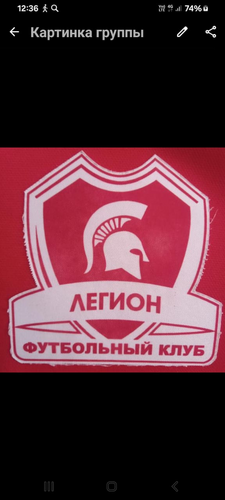 СШ №4 Легион