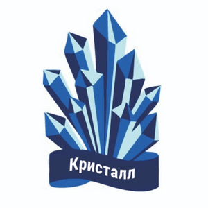 Кристалл (08-09)