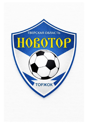 НОВОТОР
