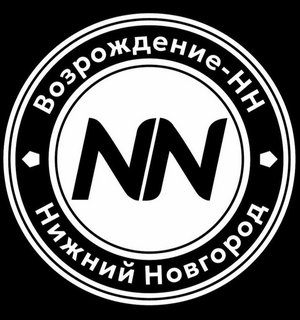 СШ Возрождение НН-2014