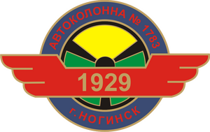Автоколонна 1783