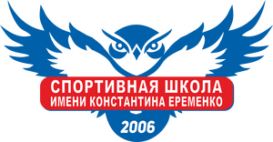 "ДЮСШ-ЯМАЛ-2003"