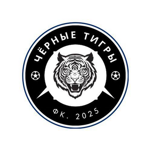 ФК “Черные тигры”