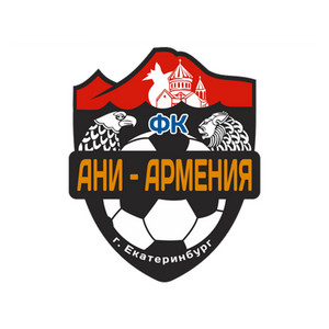 Ани-Армения II