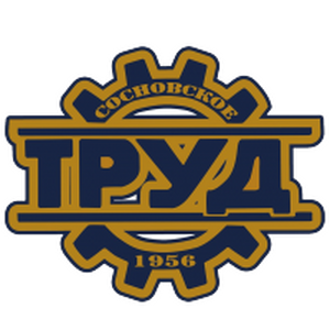 Труд