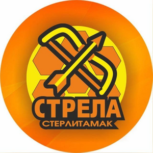 Стрела