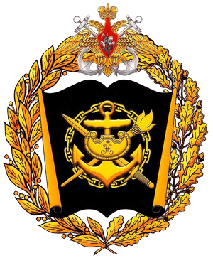 Военный институт (военно-морской) ВУНЦ ВМФ «Военно-морская академия»