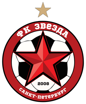 Звезда