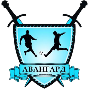 Авангард