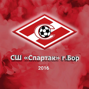 СШ Спартак-2016