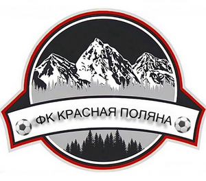 «Красная Поляна»