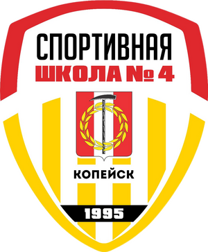 СШ №4-Девочки