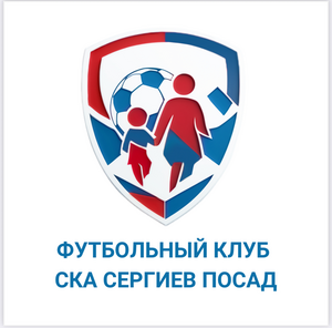 ФК"СКА Сергиев Посад