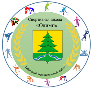 Олимп