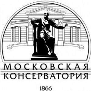 Московская государственная консерватория имени П.И.Чайковского