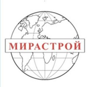 Мирастрой