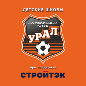 ДШ ФК "Урал" 2018