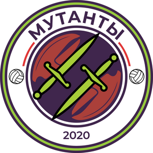 Мутанты