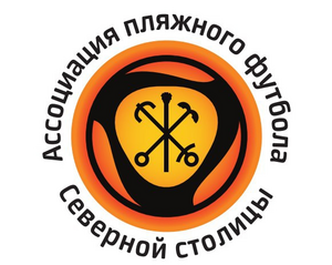 Сборная Санкт-Петербурга 
