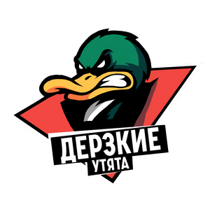 Дерзкие Утята