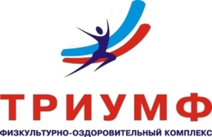 ТРИУМФ