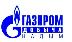 "Газпром Добыча"