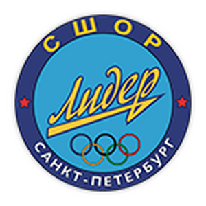 СШОР Лидер-Купчино