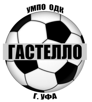 Гастелло
