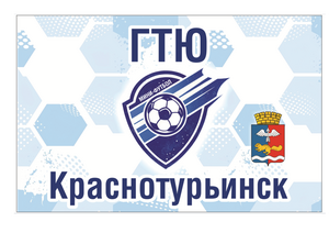ГТЮ