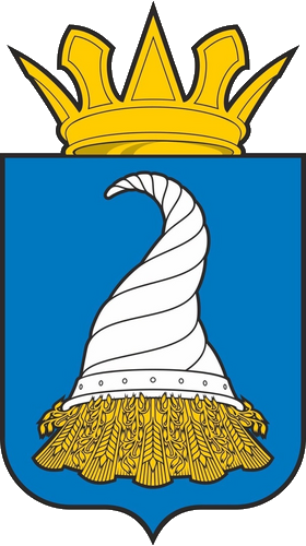Кунгур