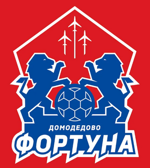 Фортуна