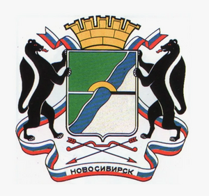 Новосибирск-2