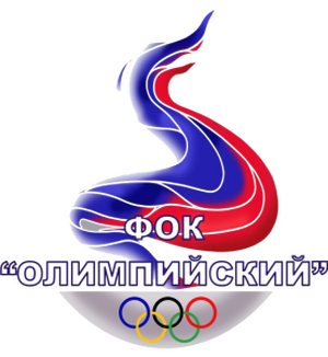 ФОК Олимпийский-2014